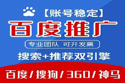 某企业选择sem代运营公司的前后对比案例